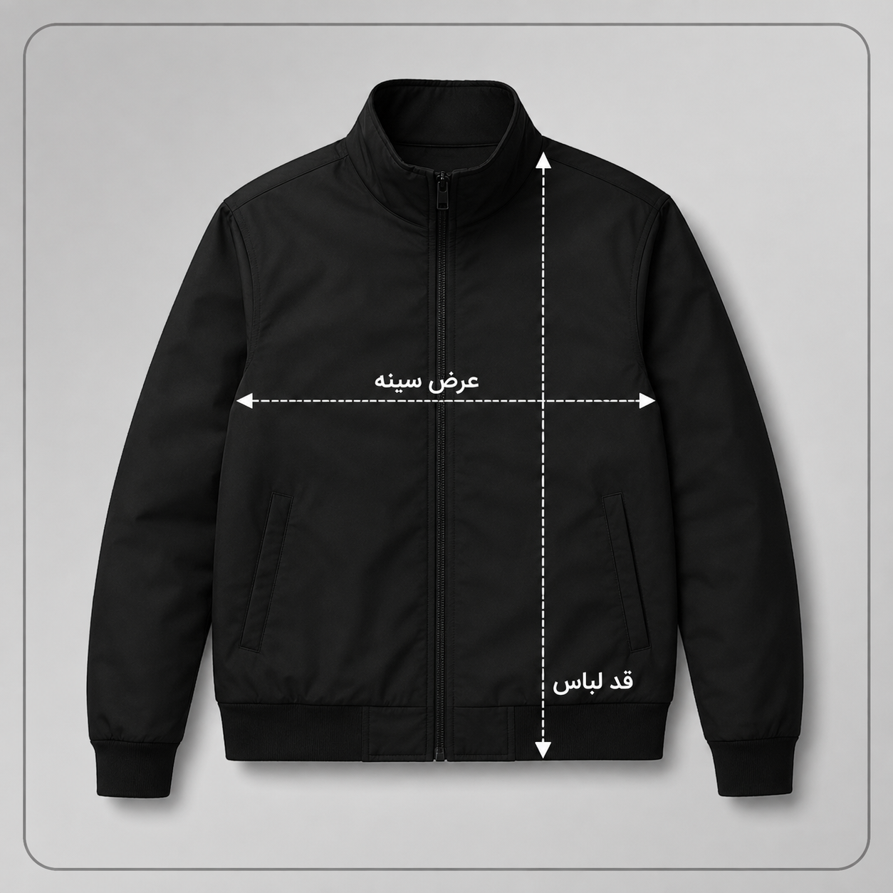 راهنمای سایز